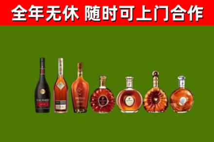 日照烟酒回收洋酒价格.jpg