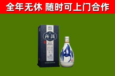 日照烟酒回收汾酒.jpg