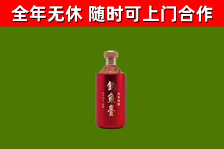 日照烟酒回收钓鱼台.jpg