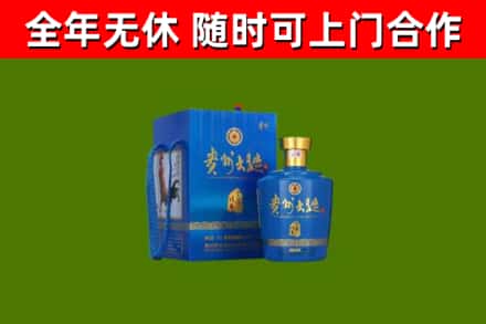 日照烟酒回收贵州大曲.jpg