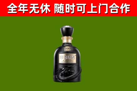 日照烟酒回收古20酒.jpg