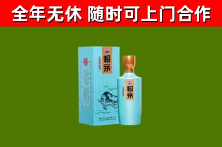 日照烟酒回收纪念赖茅.jpg