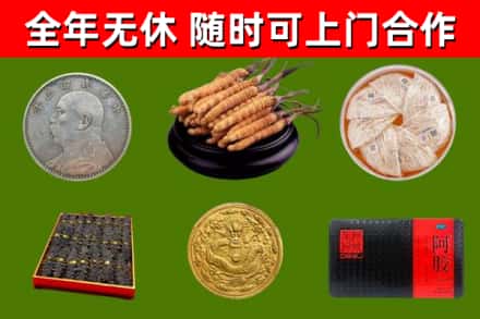 日照烟酒回收名贵礼品.jpg